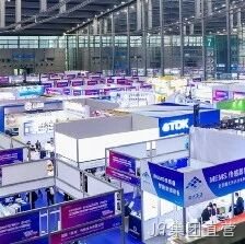 J9集团直营</a>受邀参加深圳国际传感器与应用技术展览会