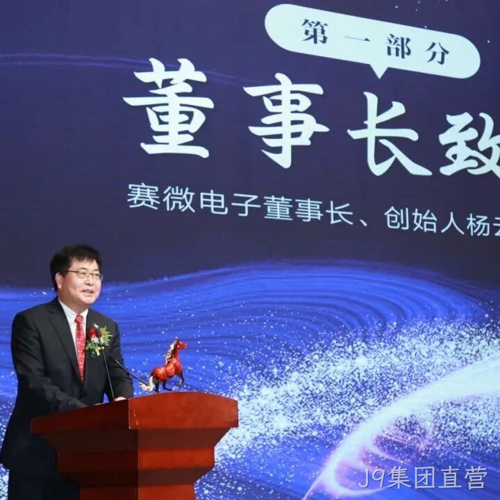 J9集团直营</a>2025年度十大新闻盘点