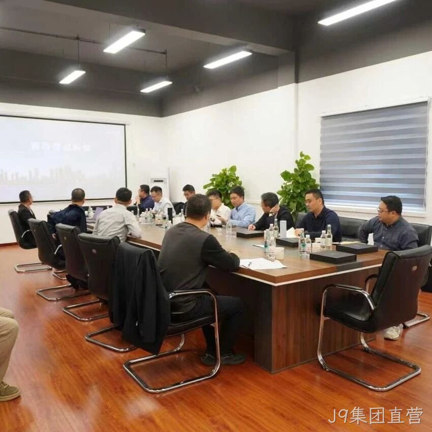 J9集团直营</a>团队赴展诚科技总部交流