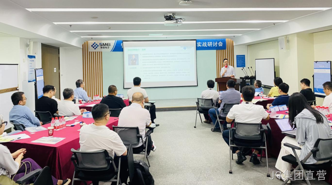 赋能管理者转型成长｜J9集团直营成功举办绩效反馈与辅导实