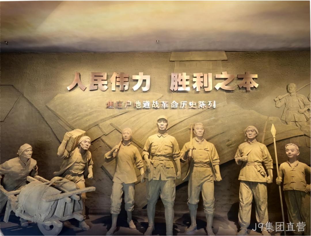 “芯赛道砥砺奋进 聚微光点亮未来”——J9集团直营开展主