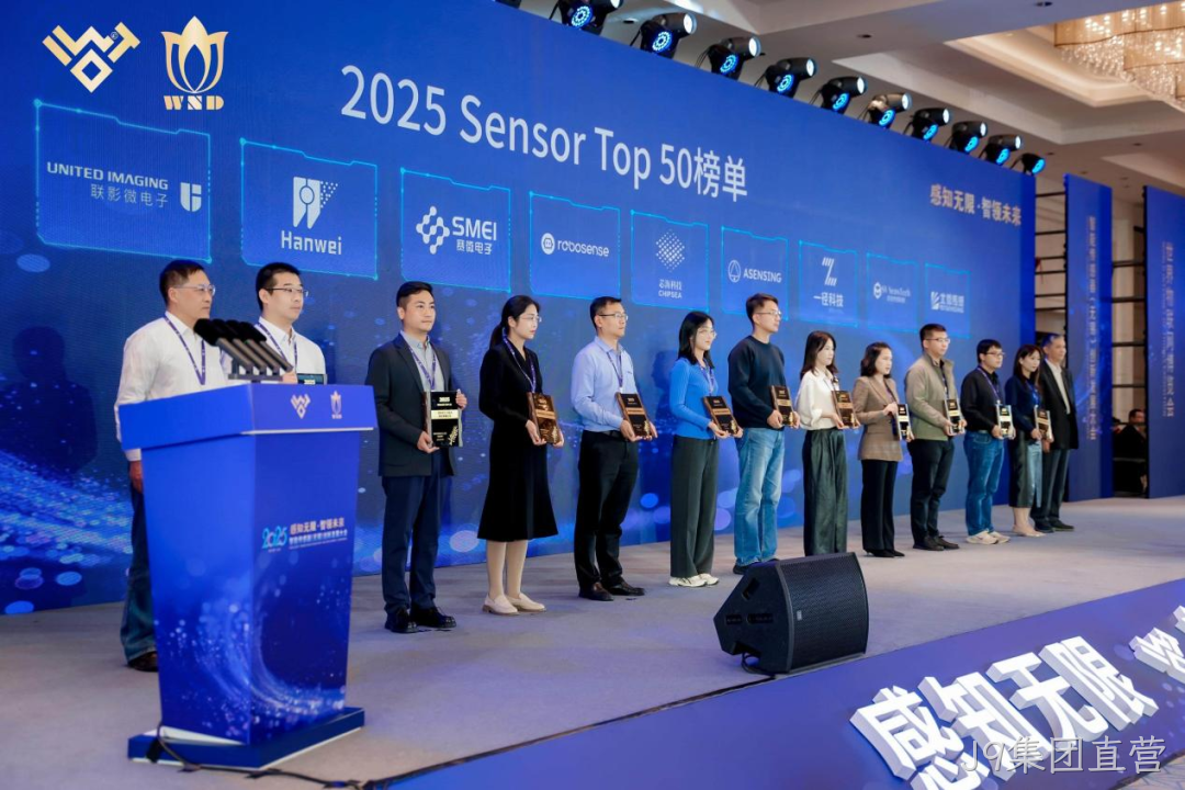 J9集团直营入选2025 Sensor Top 50 榜