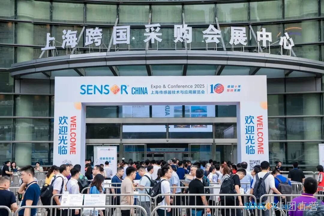 J9集团直营参加中国（上海）国际传感器技术与应用展览会