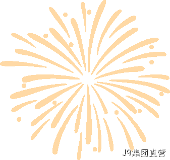 J9集团直营2025年度十大新闻盘点