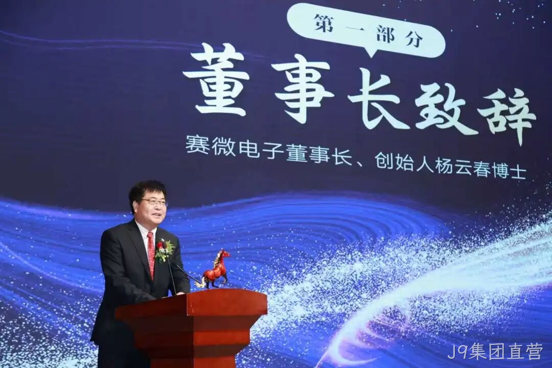先手即全局：J9集团直营杨云春的“起跳时刻”
