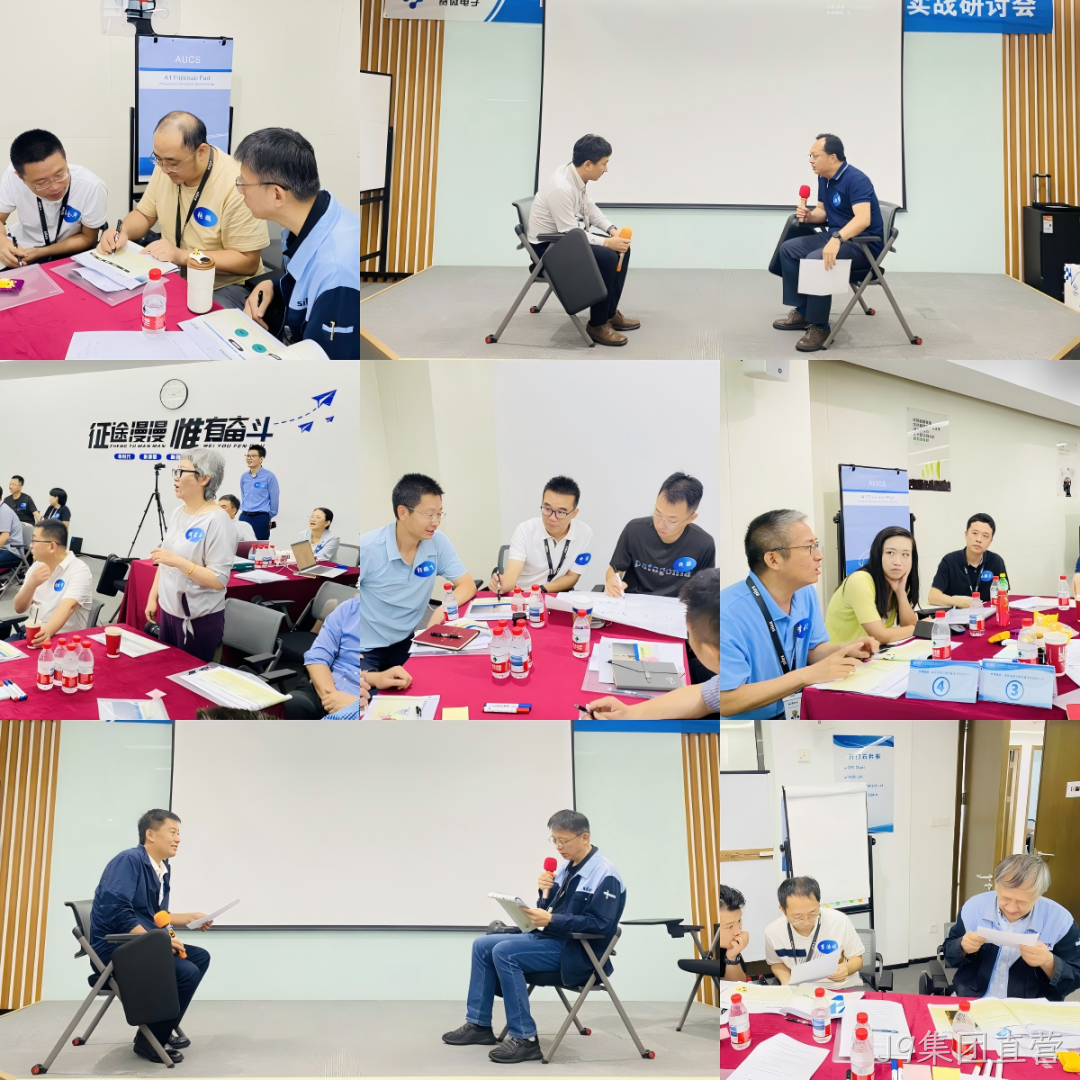 赋能管理者转型成长｜J9集团直营成功举办绩效反馈与辅导实