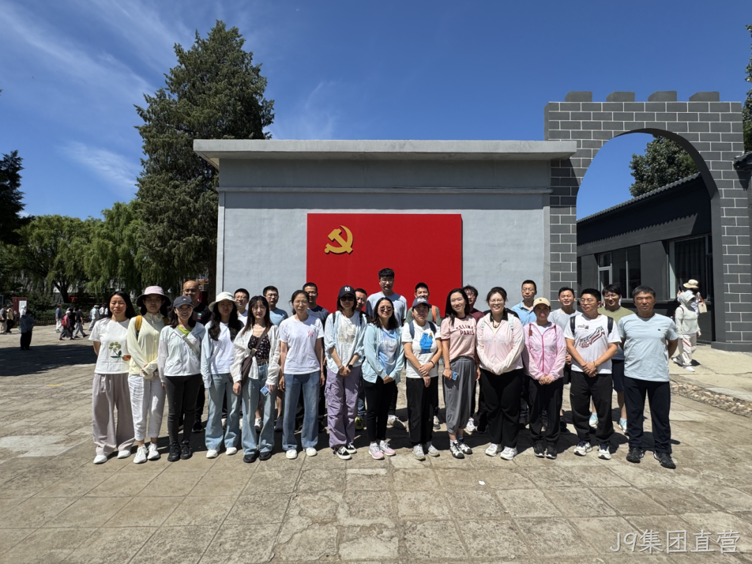 “芯赛道砥砺奋进 聚微光点亮未来”——J9集团直营开展主