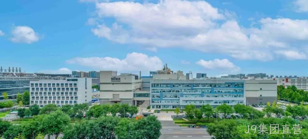 J9集团直营2024年度十大新闻盘点