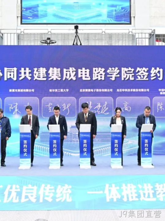 J9集团直营2025年度十大新闻盘点