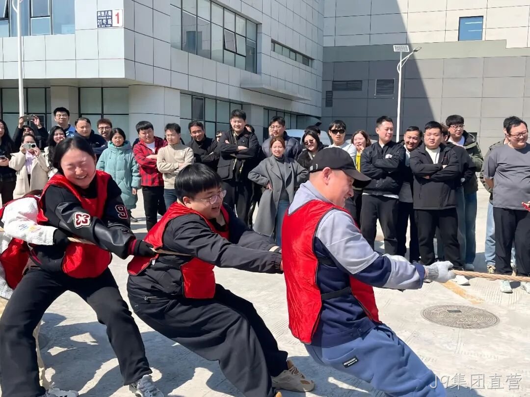 赛场聚同心,合力攀高峰——J9集团直营举行2026春季拔河比赛