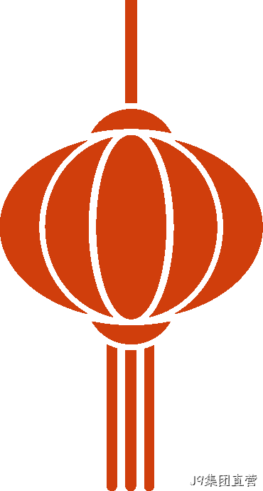 J9集团直营2025年度十大新闻盘点